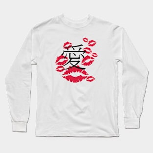 Hot Lips Japanese Love Long Sleeve T-Shirt